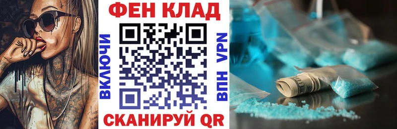 Амфетамин Premium  купить   Энгельс 