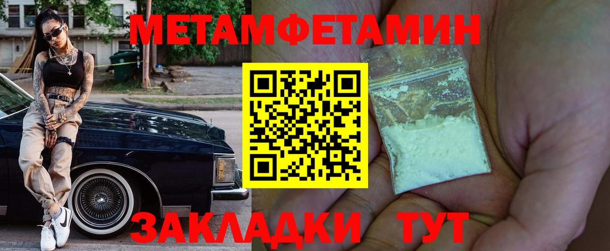 АМФ  Вход с VPN  Энгельс  АМФЕТАМИН VHQ 