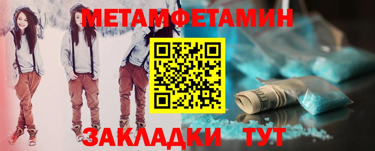 АМФЕТАМИН Розовый Энгельс