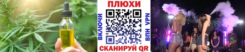 Печенье с ТГК марихуана  Энгельс 