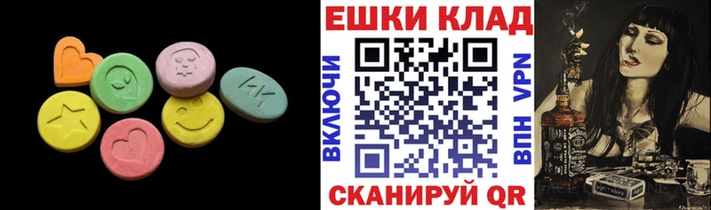 как найти закладки  Энгельс  hydra tor  Экстази 280мг 