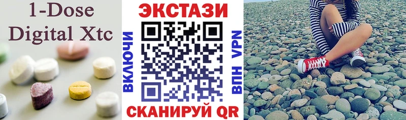 ЭКСТАЗИ 300 mg Энгельс