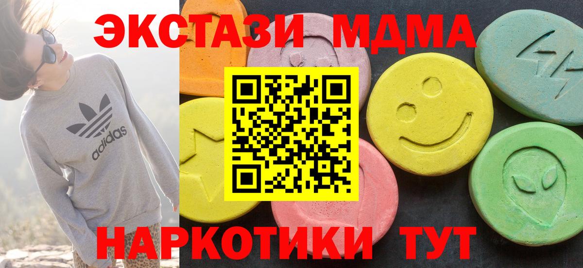 Галлюциногенные грибы Энгельс
