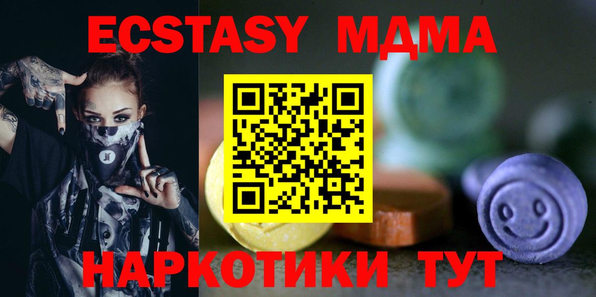 Ecstasy  Ecstasy louis Vuitton  купить   Вход с VPN  ЭКСТАЗИ Cube  Энгельс 