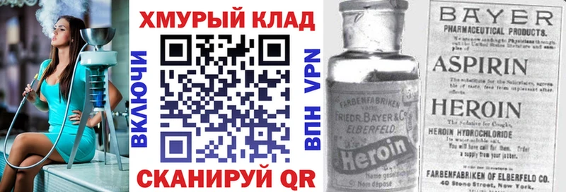 ссылка на мегу цены Энгельс ГЕРОИН Афган