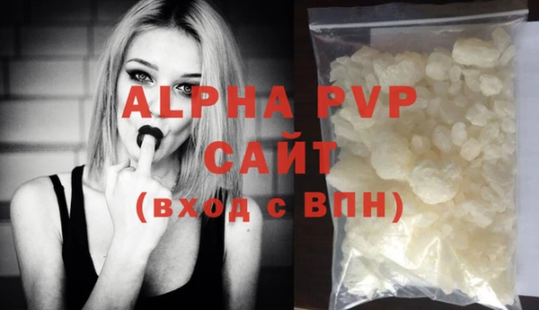 шишки Нефтекумск
