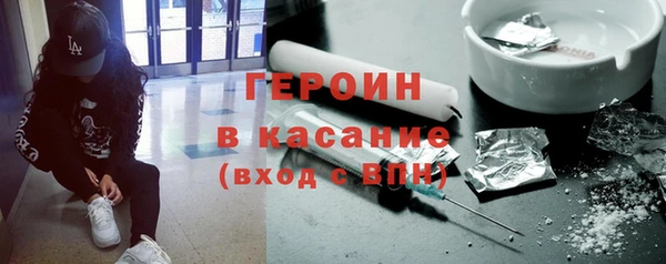 шишки Нефтекумск