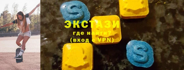 ALPHA PVP Нефтегорск