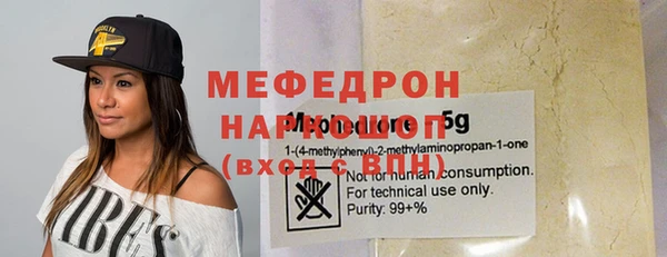 ALPHA PVP Нефтегорск