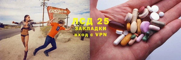 шишки Нефтекумск