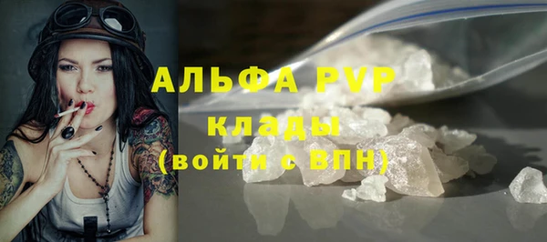 ALPHA PVP Нефтегорск