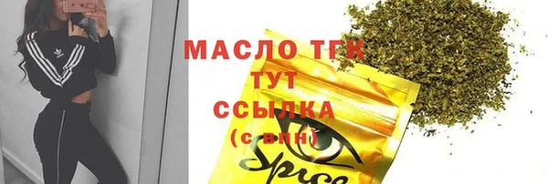 шишки Нефтекумск