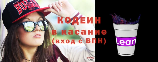 бутират Билибино