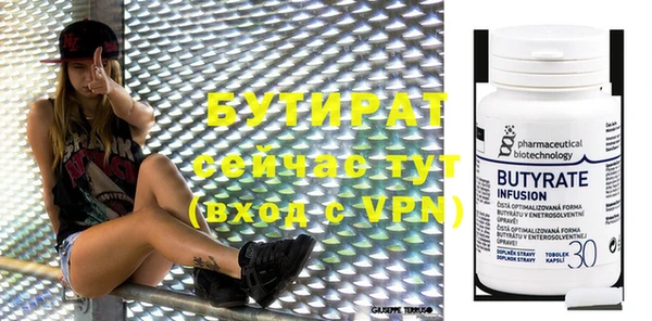 шишки Нефтекумск