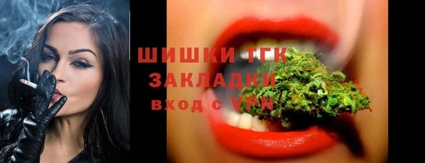ALPHA PVP Нефтегорск