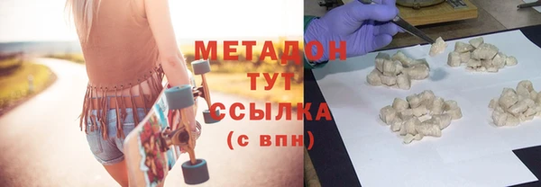 прущая мука Верхний Тагил