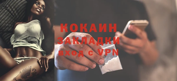 дистиллят марихуана Беслан