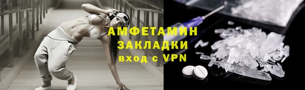 шишки Нефтекумск