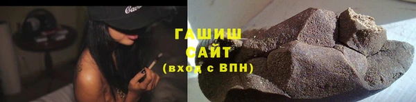 ALPHA PVP Нефтегорск