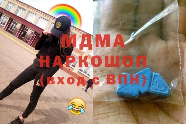 прущая мука Верхний Тагил