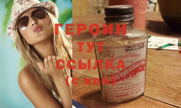 шишки Нефтекумск