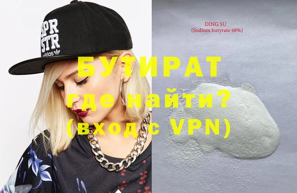 шишки Нефтекумск