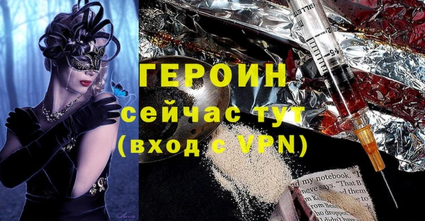 наркотики Нея