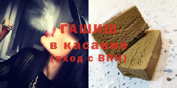 шишки Нефтекумск