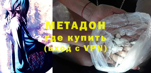 ALPHA PVP Нефтегорск