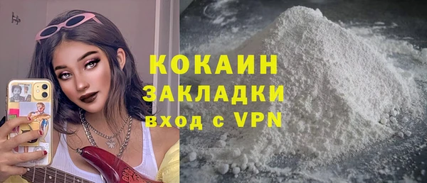 ALPHA PVP Нефтегорск