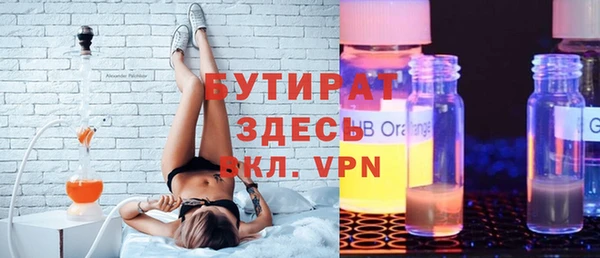 шишки Нефтекумск