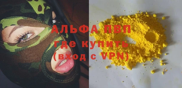 ALPHA PVP Нефтегорск