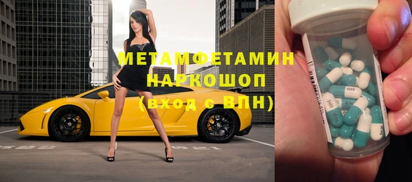 ALPHA PVP Нефтегорск