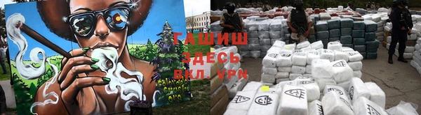 шишки Нефтекумск