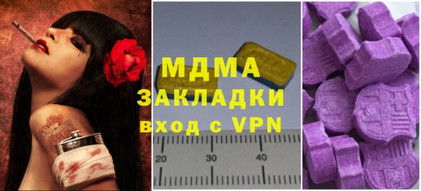 шишки Нефтекумск