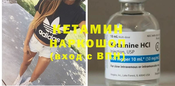 метадон Бикин