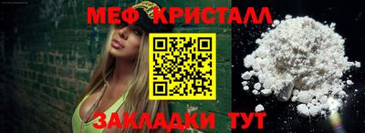 ALPHA PVP Кинель