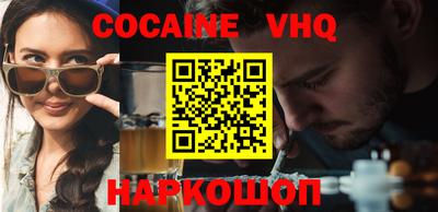 ALPHA PVP Кинель