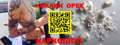 ALPHA PVP Кинель