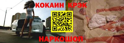 соль курить ск Кимры