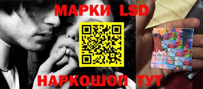 синтетический гашиш Кингисепп