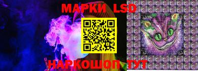 синтетический гашиш Кингисепп