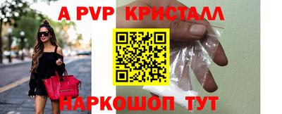 синтетический гашиш Кингисепп