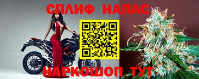 синтетический гашиш Кингисепп