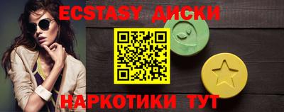 соль курить ск Кимры
