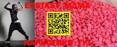 синтетический гашиш Кингисепп