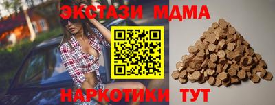 синтетический гашиш Кингисепп