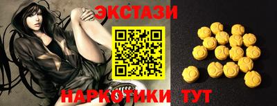соль курить ск Кимры