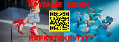 синтетический гашиш Кингисепп