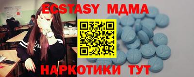 синтетический гашиш Кингисепп